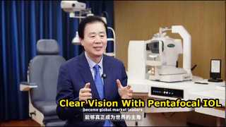 กรณี Pentafocal IOL